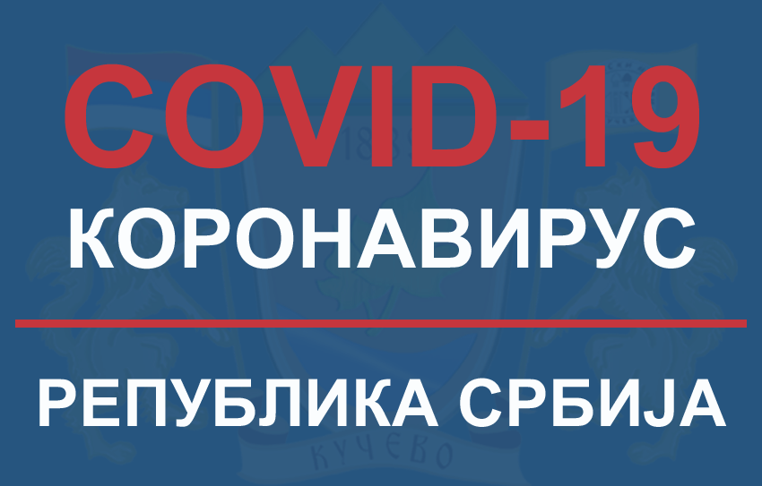 BANER-COVID-19,RS-2021-D