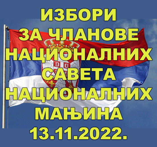BANOK-Izbori,manjine13112022-D-229011